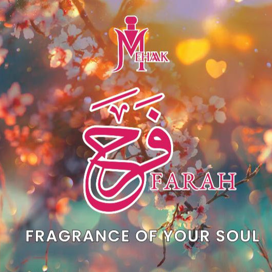 Farah - فرح